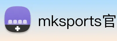 mksports官方网站 logo
